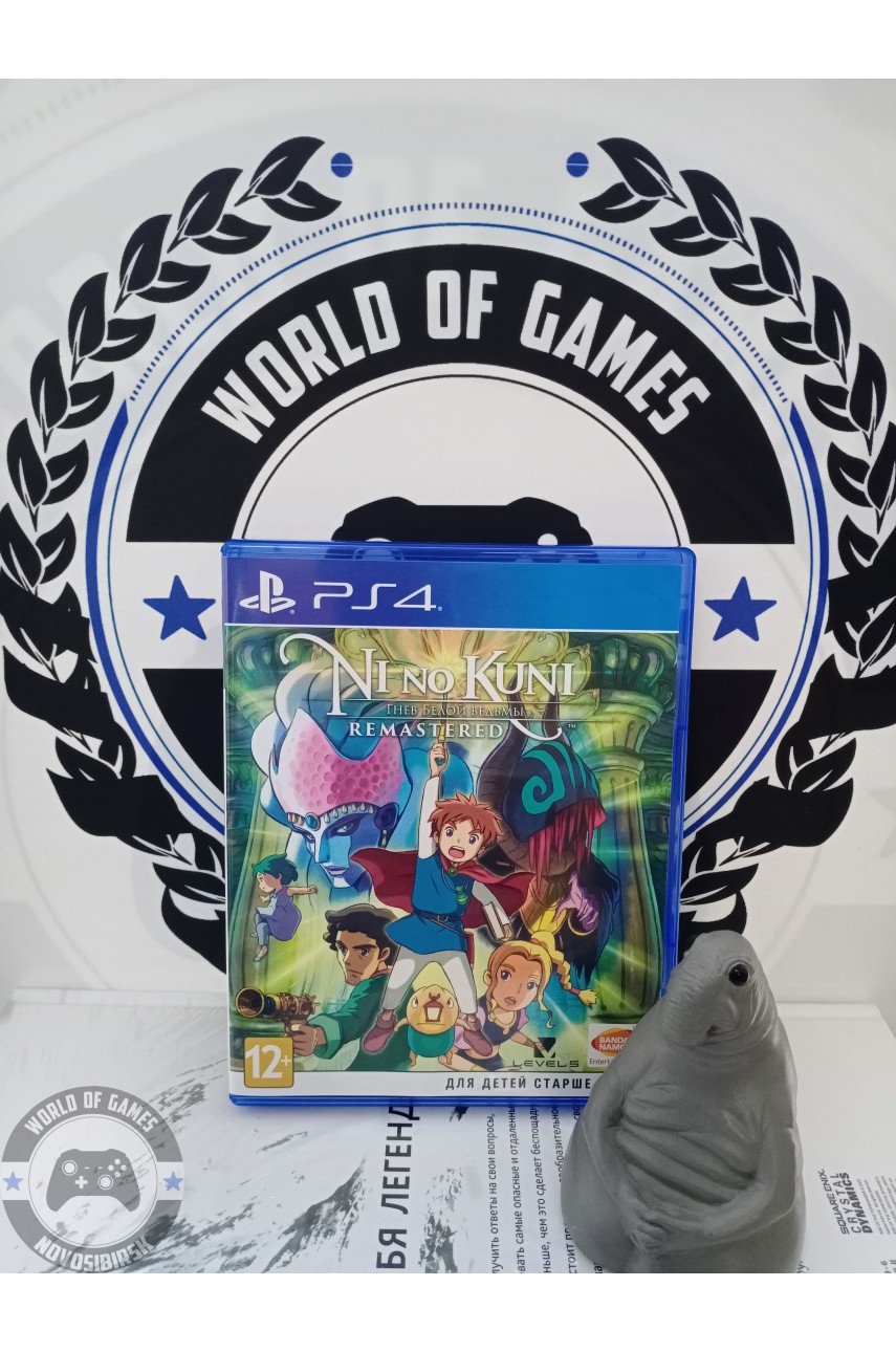 Ni No Kuni [PS4]