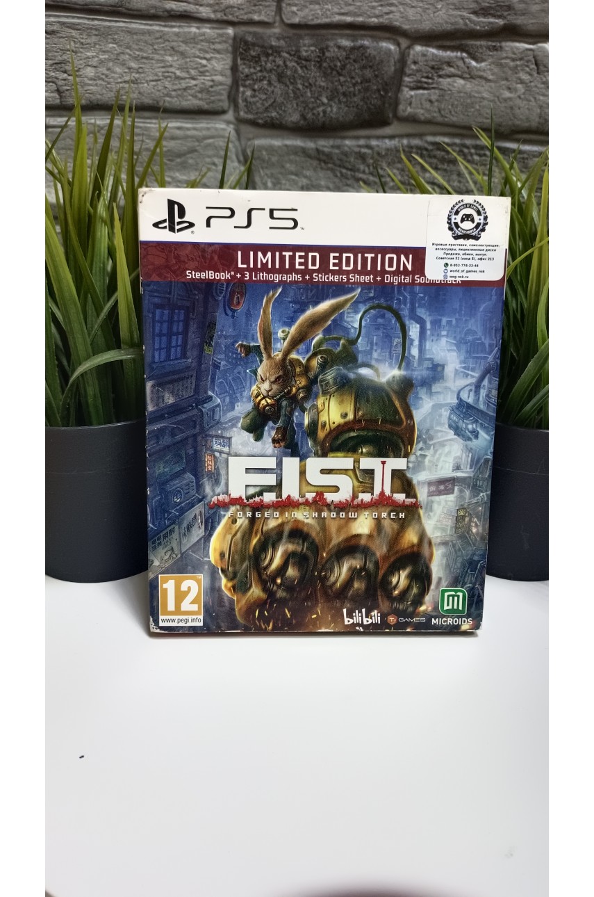 F.I.S.T [PS5]
