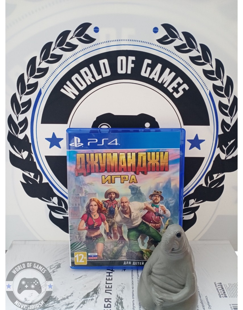 Купить Джуманджи [PS4] в Новосибирске