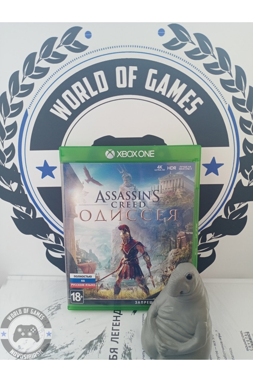 Assassin's Creed Одиссея [Xbox One]