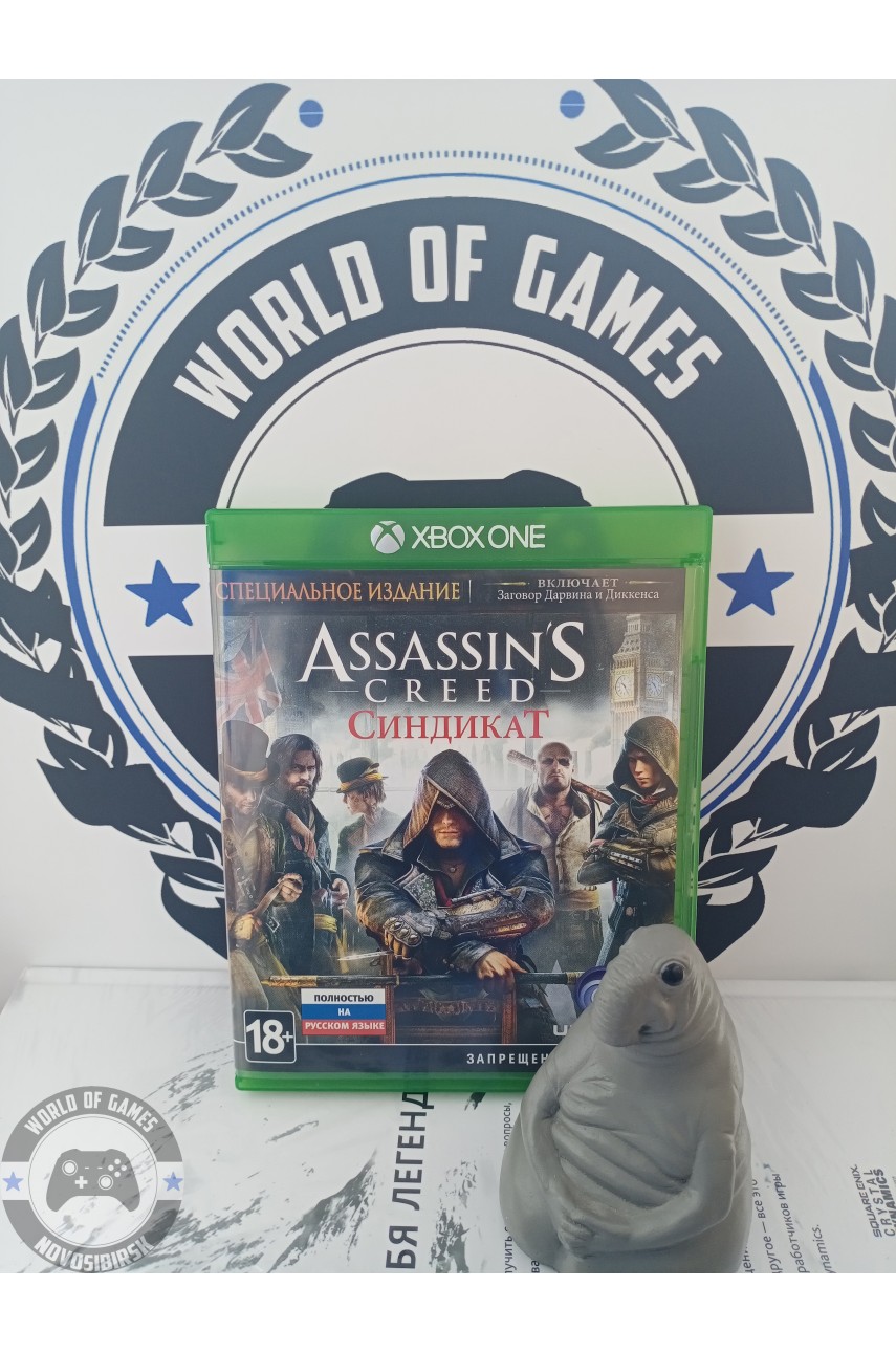 Assassin's Creed Синдикат [Xbox One]