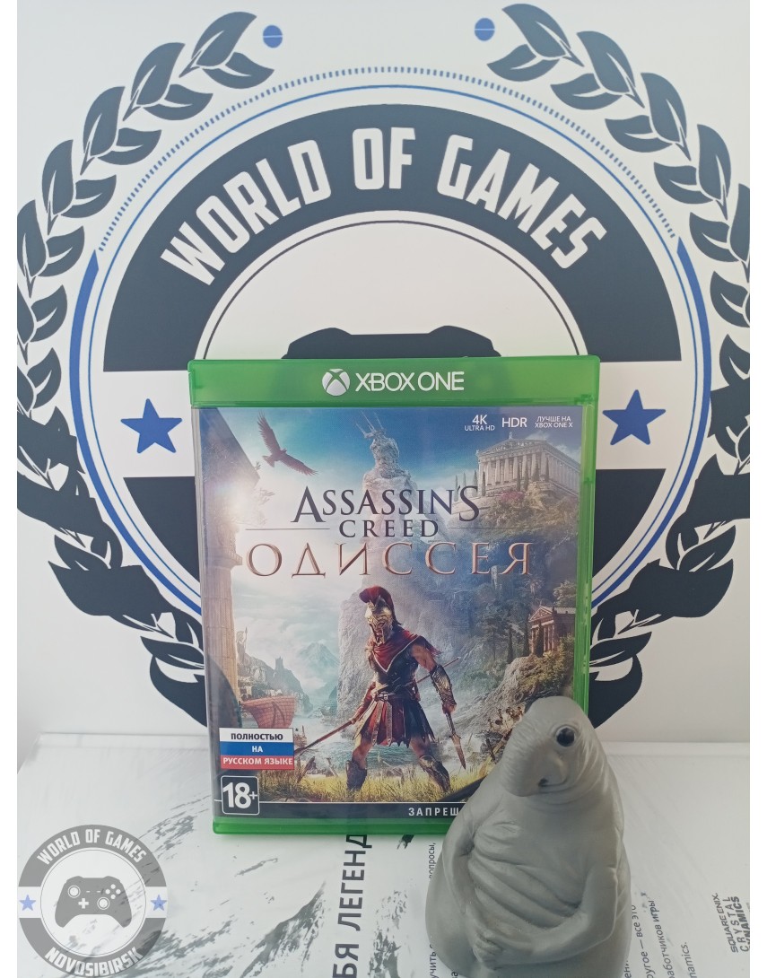 Assassin's Creed Одиссея [Xbox One]