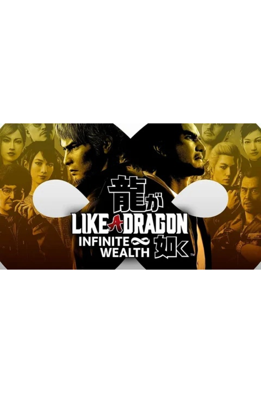Like a Dragon: Infinite Wealth [PS4/PS5]